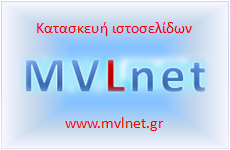 MVLnet.gr